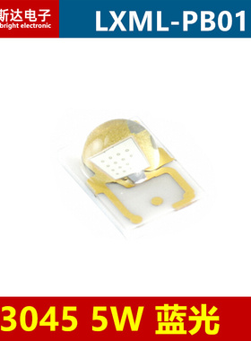 LXML-PB01 3045蓝色5W大功率LED灯珠470NM蓝光汽车灯珠