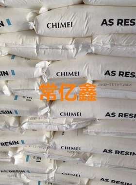 as117l200食品级PN-117L200现货供应AS台湾奇美PN-117L200高流动