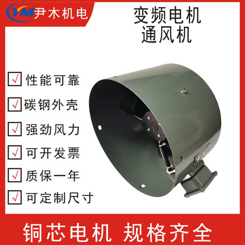变频电通风机 G-180B  冷却风机 G-160B 200B 225B 250B批发