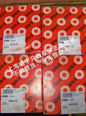 瑞典FAG角接触轴承3212-BD-XL-TVH-C3   3210-B-TVH等现货