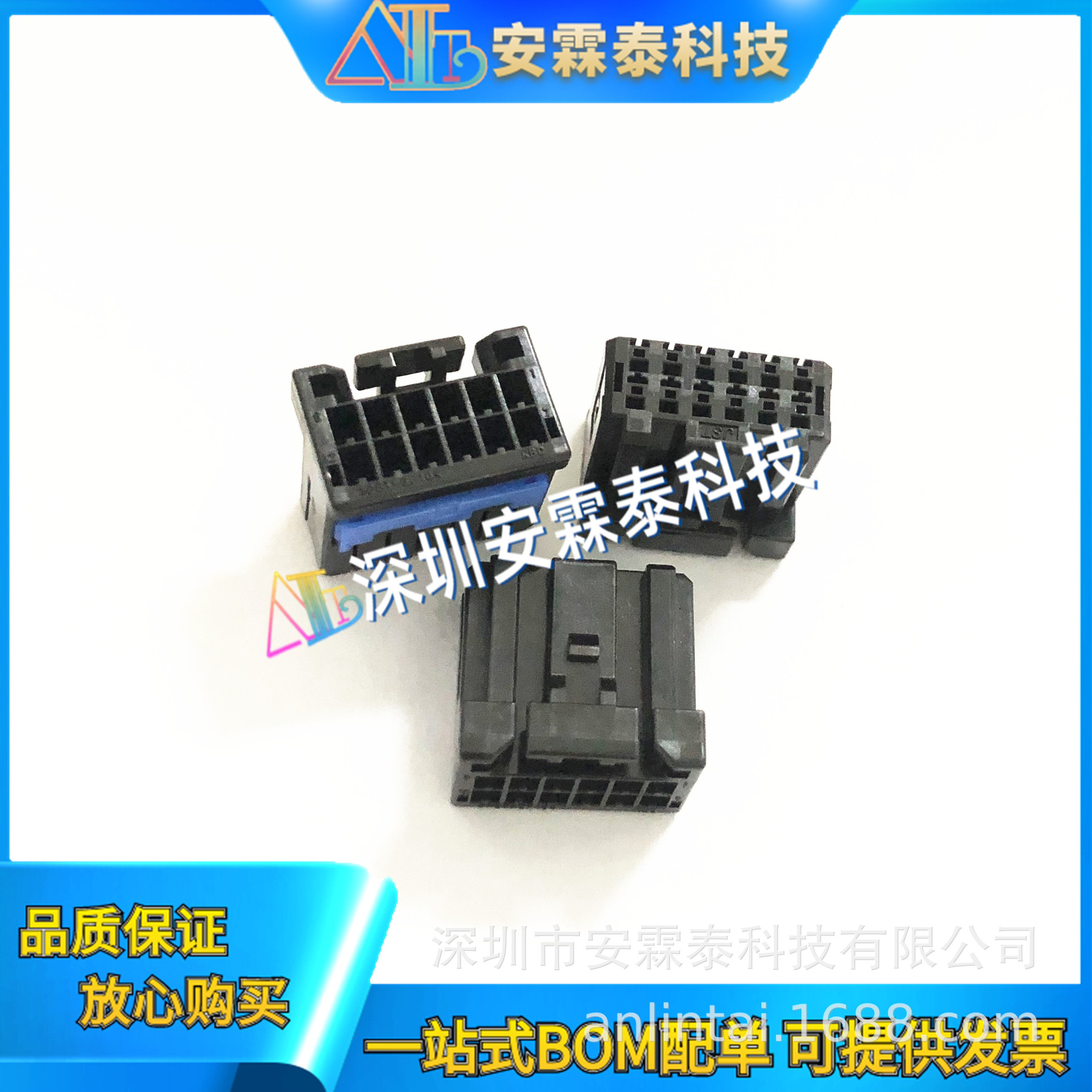 汽车连接器12CPT-B-2A  08CPT-B-2A 连接器 间距2.0mm 胶壳8P 12P