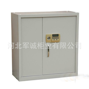 家庭办公用小型密码 钢制保密柜 保险柜 保密柜 河北军诚电子密码