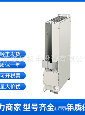 6SN1123-1AA02-0FA1 611功率模块1轴200A套管散热