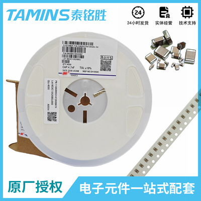 风华电容贴片电容1206 475K 4.7UF 10% 16V X7R 1206B475K160NT