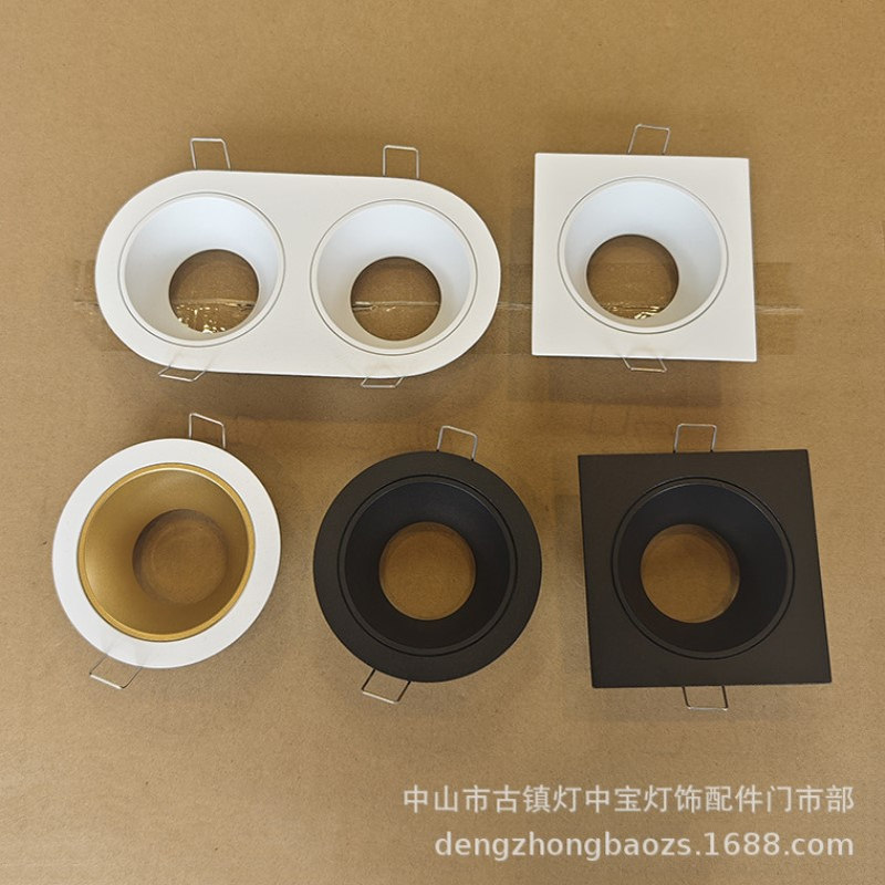 CP-产销GU5.3双头工程灯架 MR16压铸天花灯GU10 方形MR16灯杯架