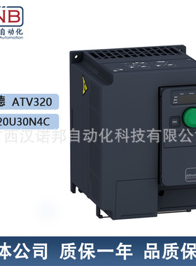 ATV320U30N4C现货批发ATV320系列变频器 供应三相变频器380-500V