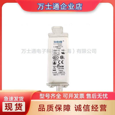 170M2708/2709/2710/27112714/2715/2716/27172721全新熔断器