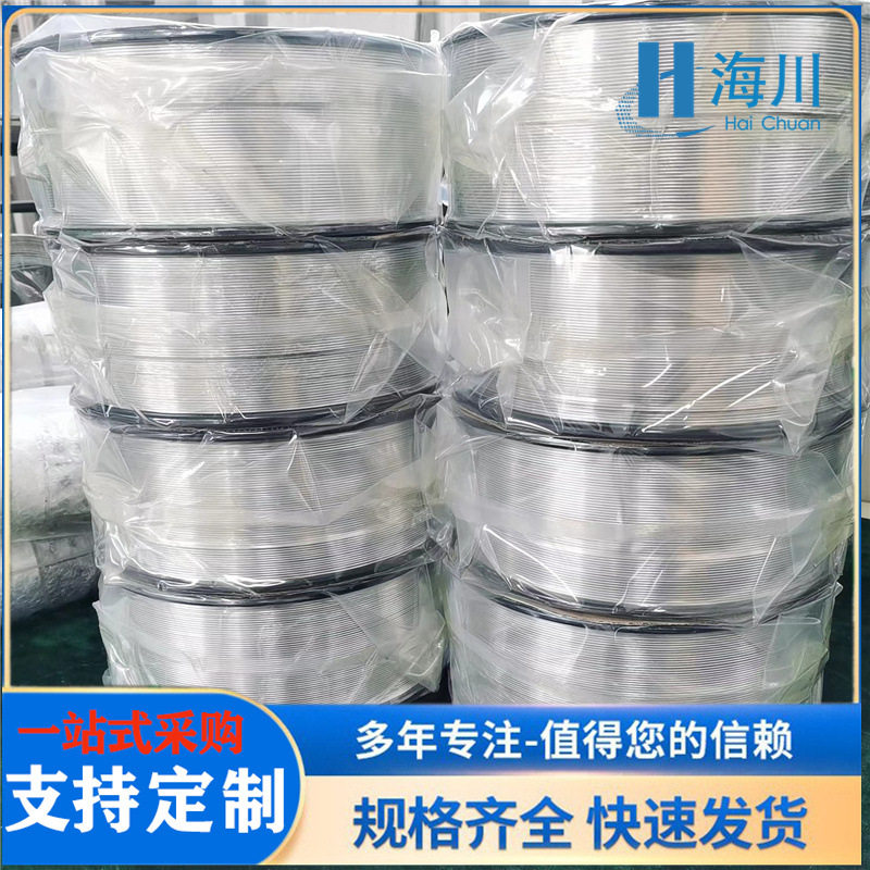 AZ31b镁焊丝 3D打印用不断头镁合金焊丝 WE ZK稀土镁合金丝,模玩/动漫/周边/娃圈三坑/桌游,文化/体育周边,淘宝优惠券,粉丝福利购,淘宝优惠卷