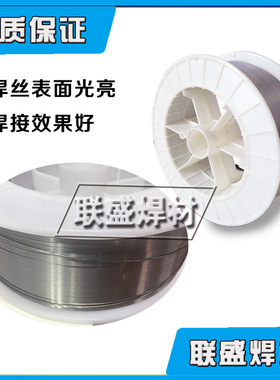 昆山TGFA-347L不锈钢药心焊丝R347T1-5不锈钢电焊丝