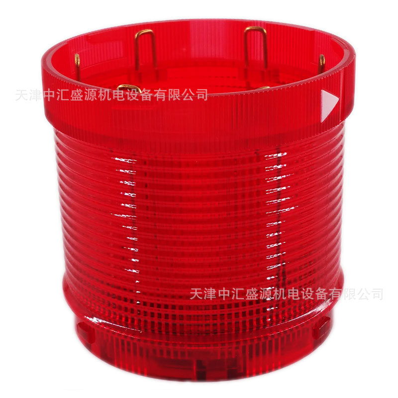 TL-703BLF/R23上海二工/APT警示灯发光组件经纬光栅LED闪亮红色