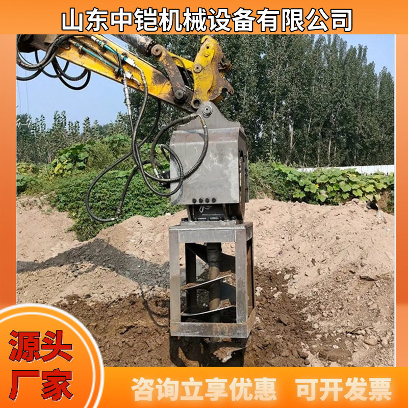 中铠供应螺旋钻机  建筑基础工程快速成孔钻孔机械  挖机方孔钻