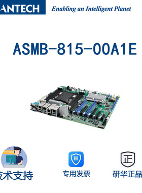 研华ASMB-815 单路LGA 3647-P0 Xeon ATX服务器主板 工业板