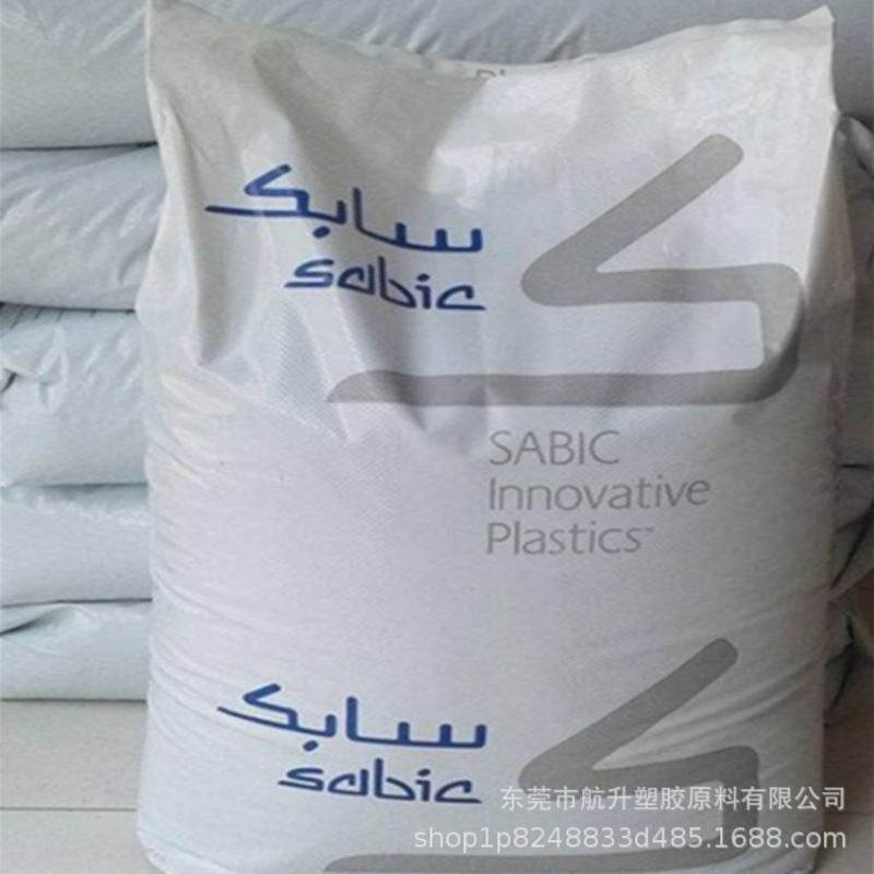 高流动PC/ABS基础创新塑料南沙C2800-111 防火V0阻燃高抗冲耐低温