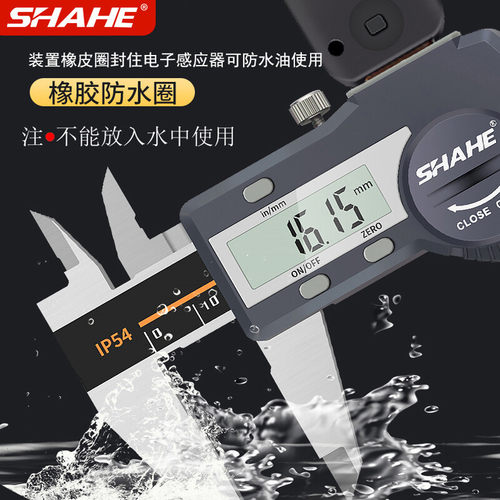SHAHE三和数显卡尺0-150mm电子大屏防水不锈钢油表可贴牌oem