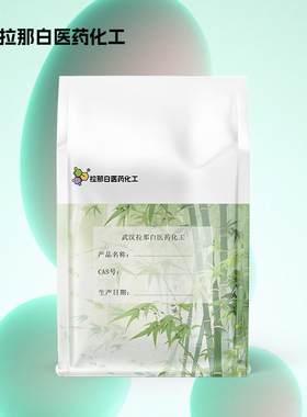 3-巯基丙酸丁酯【BUTYL-巯基丙酸正丁酯 16215-21-7】量大价优