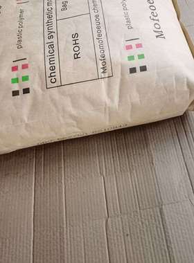 供应 PA66尼龙扎带料 高流动性 易脱模级 韧性好 帞非欧 3016