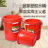 日用百货家用水桶 耐摔加厚厂家批发PP塑料手提红桶 18L22L28L桶