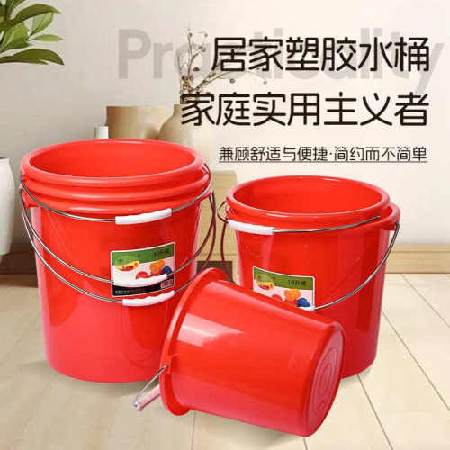 日用百货家用水桶 耐摔加厚厂家批发PP塑料手提红桶 18L22L28L桶