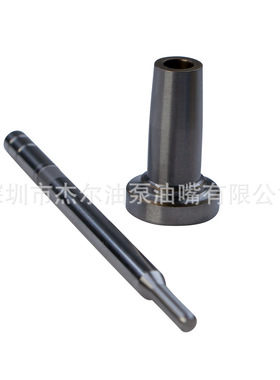 共轨喷油器阀组件F00VC01309国产汽车配件喷油器控制阀组件 B0512