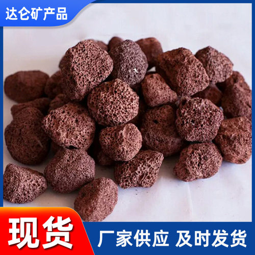 鱼缸造景火山石鱼池过滤垫底颗粒污水处理煅烧球净化水质火山岩
