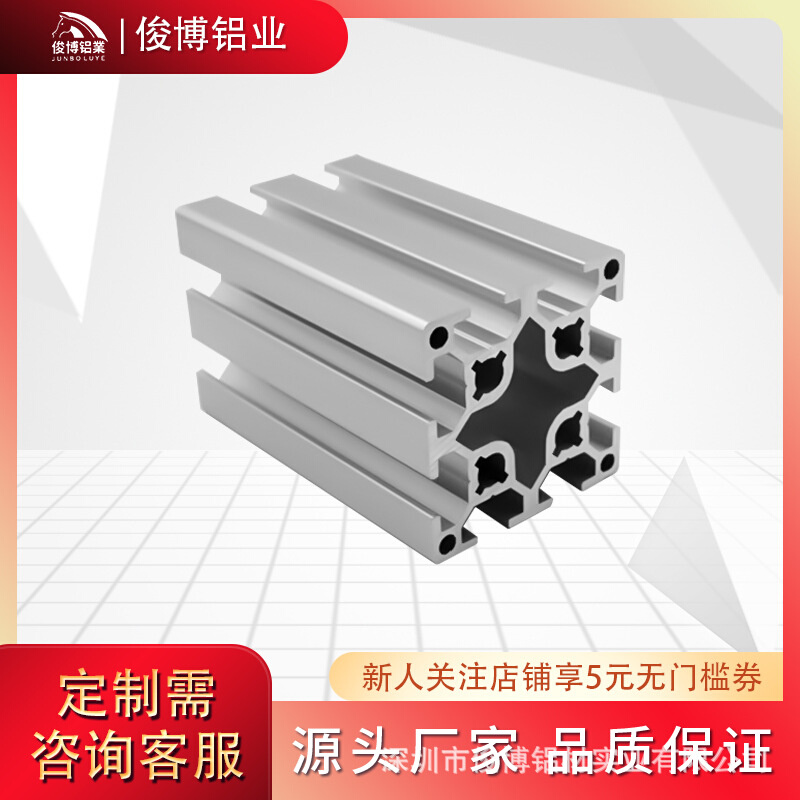 5050-2.0欧标双槽铝型材铝合金可做承重架