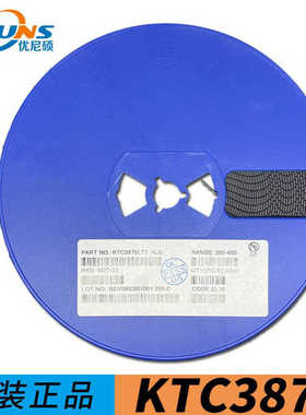 贴片三极管KTC3875 丝印ALG SOT-23 50V/150mA 晶体三极管