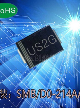 US2G SMB DO-214AA 2A 400V 贴片超快恢复二极管HER205贴片