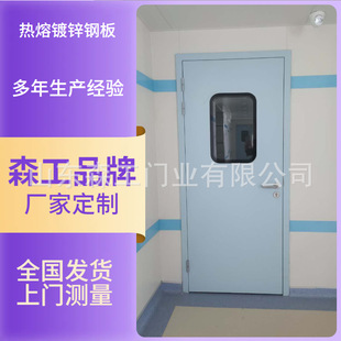 平开彩钢板门一体折弯成型耐热隔音启闭安静森工生产厂家包安装