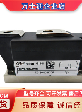 TZ240N32KOF TZ240N30KOF TZ310N26KOF全新可控硅模块现货