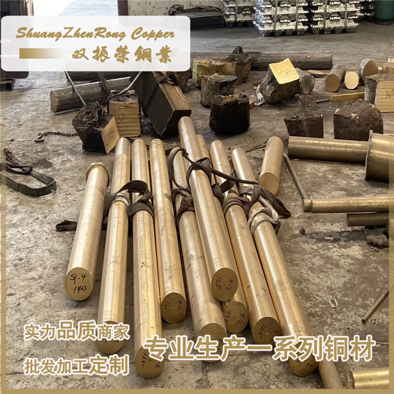 厂家现货销售镍铝青铜棒C95500青铜管QAL10-6-6铜板锻件