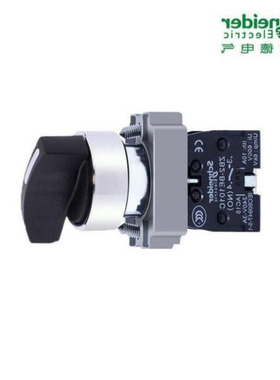 22mm 3档二常开黑色长柄自锁选择开关XB2BJ33C=ZB2BZ103C+ZB2BJ3C