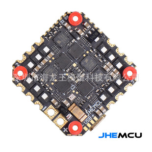 50A 32位电调 GHF745AIO 穿越机 FPV 40A 一体飞控 JHEMCU