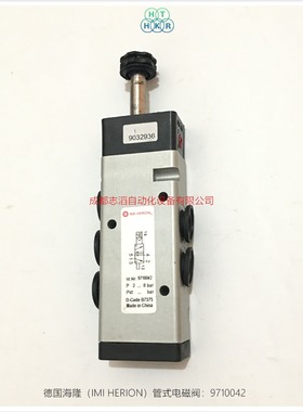 9710042德国海隆电磁阀HERION管接式先导软密封滑阀-IMI埃迈诺冠