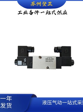 德国HAFNER电磁阀MNH510121EX