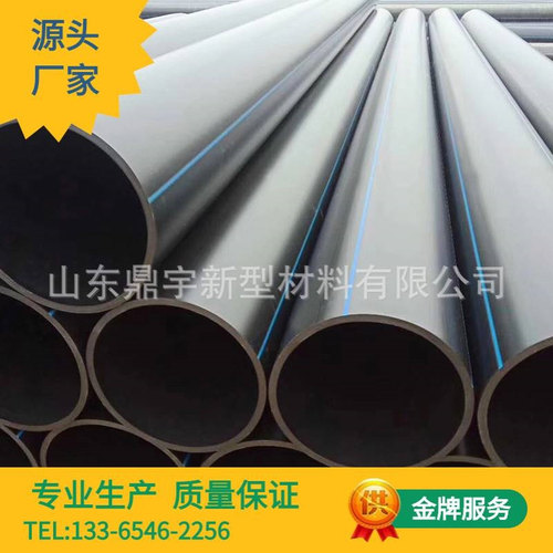 DN355mm实壁给水管 PE100级自来水管材 非开挖拖拉顶穿越管穿线管