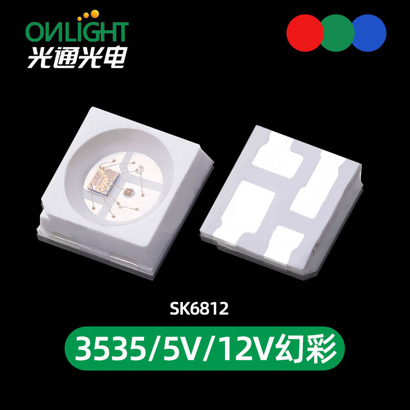 现货断点续传3535RGB幻彩兼容SK6812内置IC 5V12V贴片LED发光灯珠