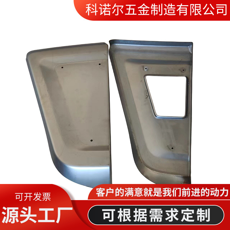 科诺尔五金供应 质量为先 诚信经营 重型机械连接板拉伸件