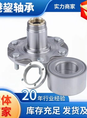 原厂品质汽车配件 43502-35160酷路泽霸道轮毂单元轴承广州包邮