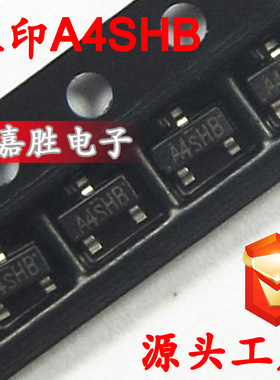贴片三极管N沟道场效应管 SI2304 SI2304DS A4SHB SOT23 3.6A 30V