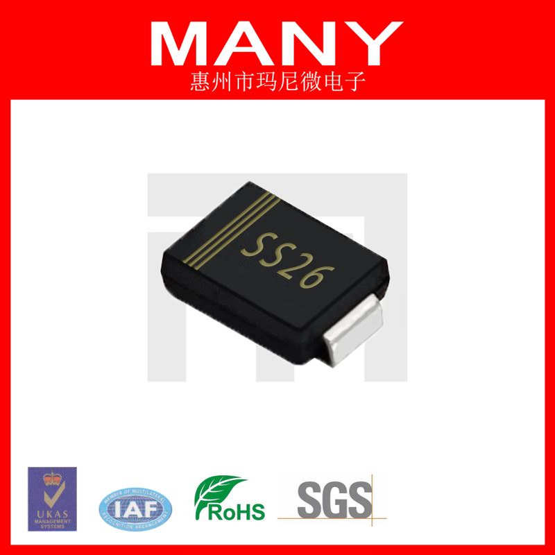 SS26/SR260/SK24 肖特基 2A60V SMB RoHS REACH 认证通过