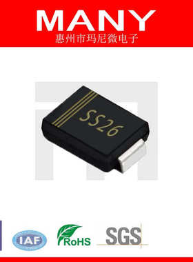 SS26/SR260/SK24 肖特基 2A60V SMB RoHS REACH 认证通过