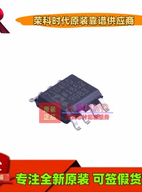 ADP7104ARDZ-5.0-R7 ADP7104ARDZ-5.0 丝印710450 SOP8 稳压器 IC