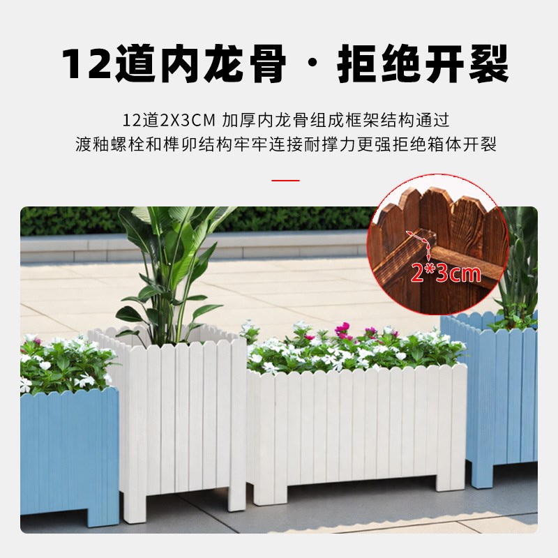 户外阳台防腐木花盆庭院长方形花槽花园种植箱室外造景盆景盆