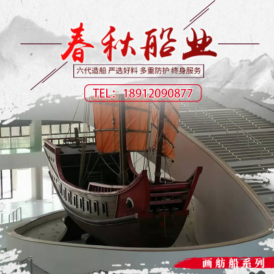 木船红头船仿古战船户外大型景观道具博物馆郑和宝船海盗帆船装饰