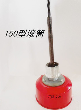 电动管道疏通器配件红色葫芦滚筒    疏通机弹簧10mm5米