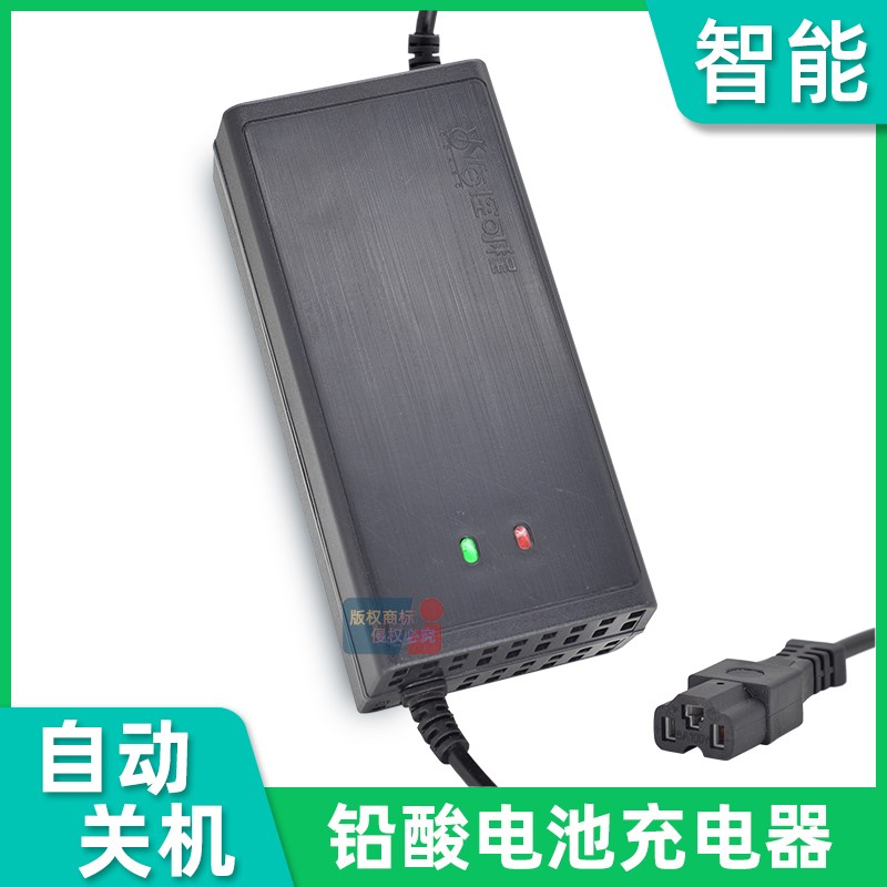 控可程12V48V60V72V三轮车电动车智能自动关机静音铅酸电池充电器