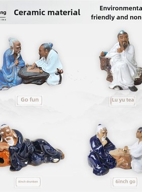 假山盆景人物小饰品水生园林绿化园艺水石微景观多肉装饰品陶瓷配