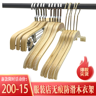 木质防滑衣架木制防肩角服装店衣挂女装裤架儿童家用衣撑