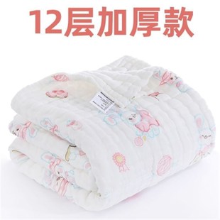 12层纱布浴巾儿童盖毯学生小孩洗澡冬天加厚柔软浴巾毛巾被