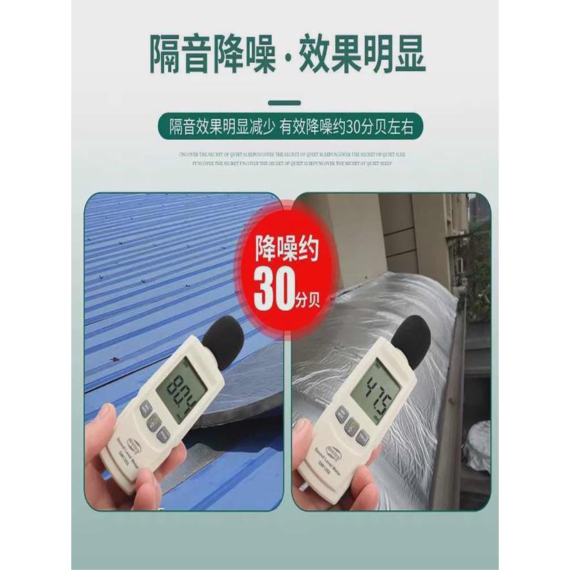 室外铁皮雨棚自粘隔音棉墙体吸音消音墙贴滴雨防雨声板毯防水